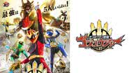 Pôster de Power Rangers No. 1 Sentai Gozyuger (2025) - Divulgação/Toei Company